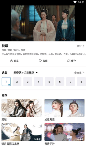 每天看看官方APP软件功能