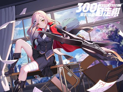 皇家骑士:300自走棋5