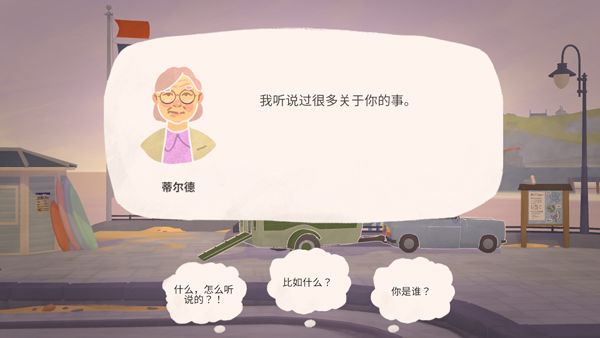 新手教程配图3