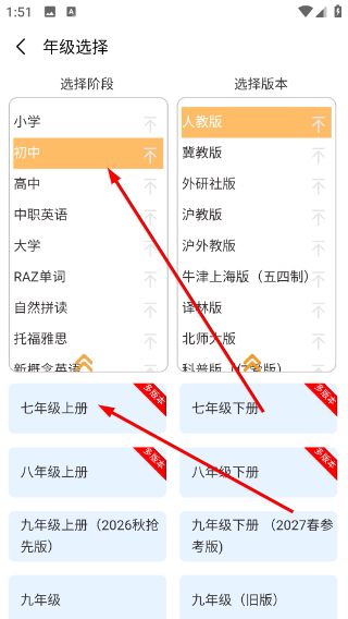 怎么出题配图2