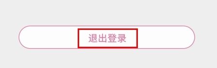 多特瑞app11