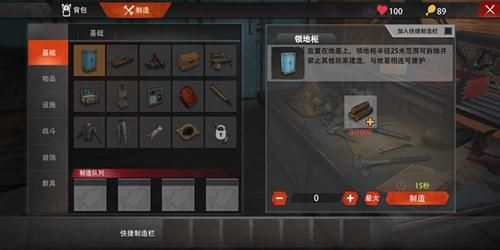 文明重启图片