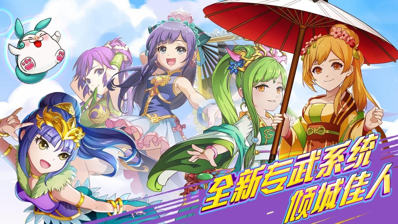《吞食天地归来》【蜕变新生】震撼改版,iOS版本正式上市 《吞食天地归来》【蜕变新生】震撼改版,iOS版本正式上市
