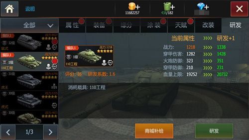 钢铁雄狮宣传图2