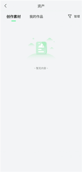 使用教程配图3