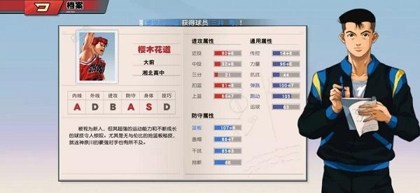 天赋系统攻略配图4