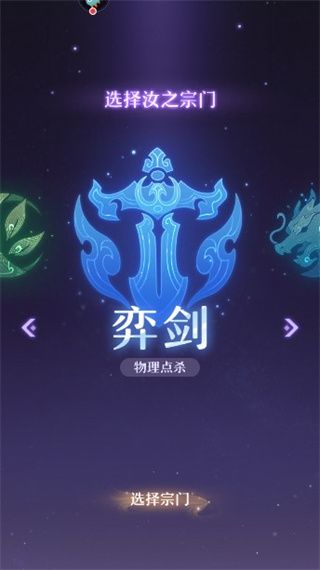 职业排行配图5