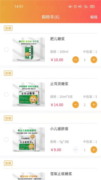 葵花药直达图片