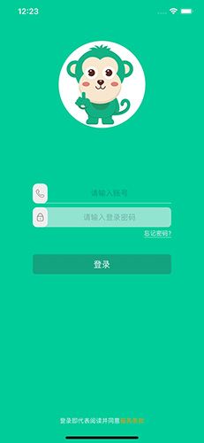 乐学有道安卓版宣传图