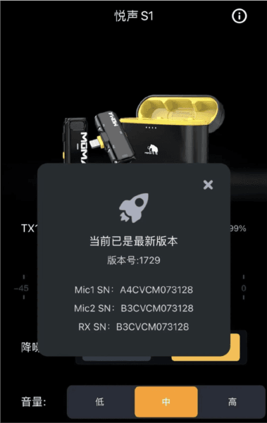 使用说明配图10
