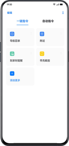 怎么用配图1