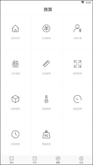 使用说明配图3