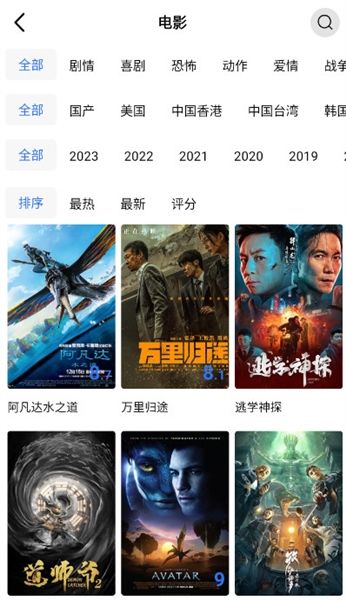 软件亮点配图1