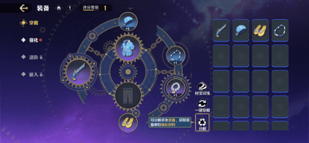 航海王壮志雄心手游版 航海王壮志雄心官方正版游戏截图8