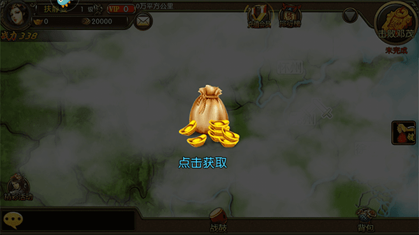 新手攻略配图4