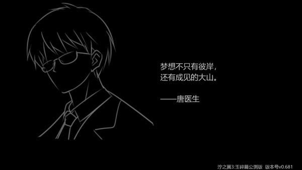 游戏攻略配图2
