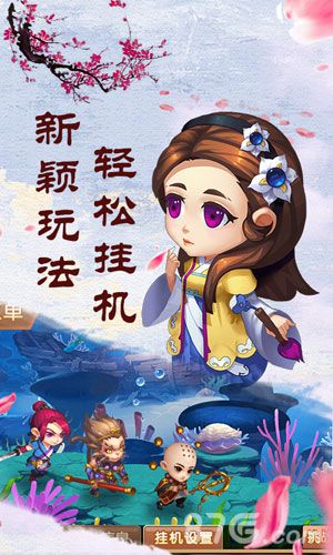 冒险之门轻松挂机