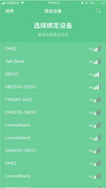 软件优势配图1