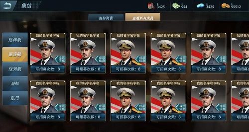 全员集结!全新战舰!《巅峰战舰》12月版本重磅降临! 全员集结!全新战舰!《巅峰战舰》12月版本重磅降临!