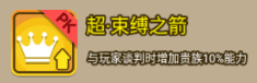 金币大富翁得力人才攻略配图4