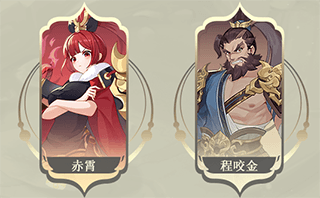 最强灵师阵容搭配配图3