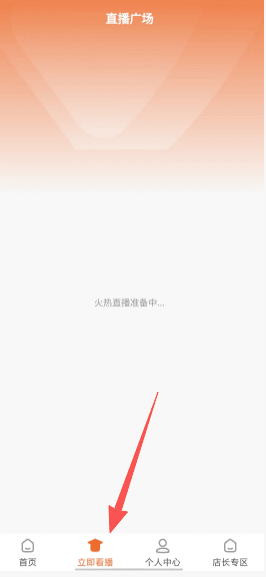 如何使用配图2