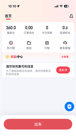 如何接单配图3