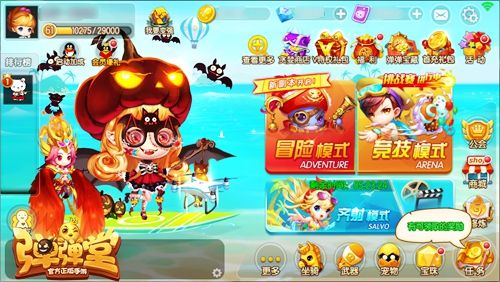 第二战区首秀,今日开播