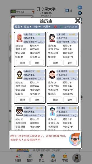 新手攻略配图4