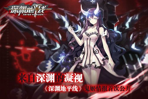 深渊序列31位:佛拉士