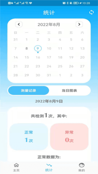 亿杉母婴图片
