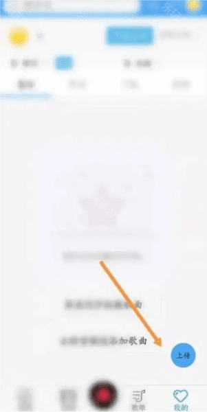 轻音社软件图片8