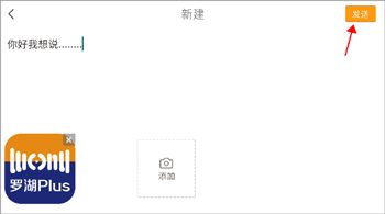 怎么爆料配图3