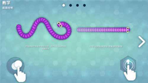 Snakeio图片11