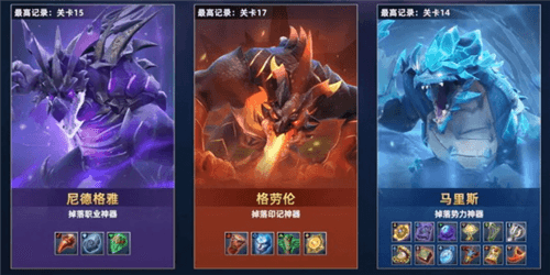 无限奇兵降临装备介绍7
