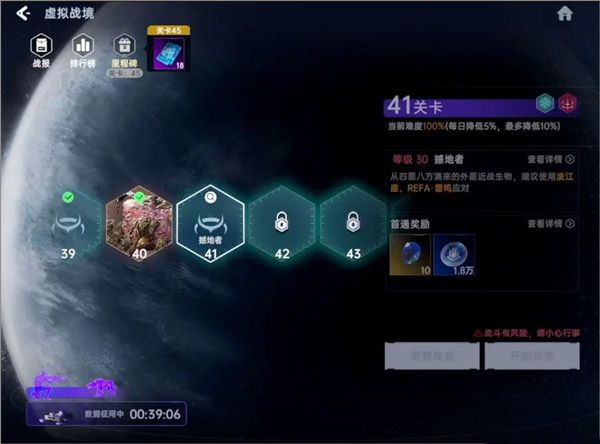 战力系统介绍配图9