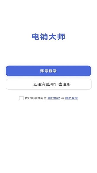 软件特色配图1