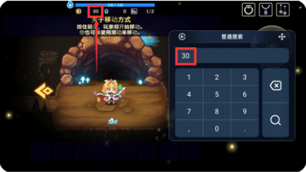 怎么使用配图2