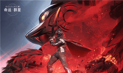 命运群星3