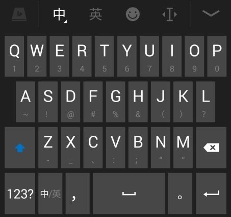 必应输入法怎么输入数字大写图片2