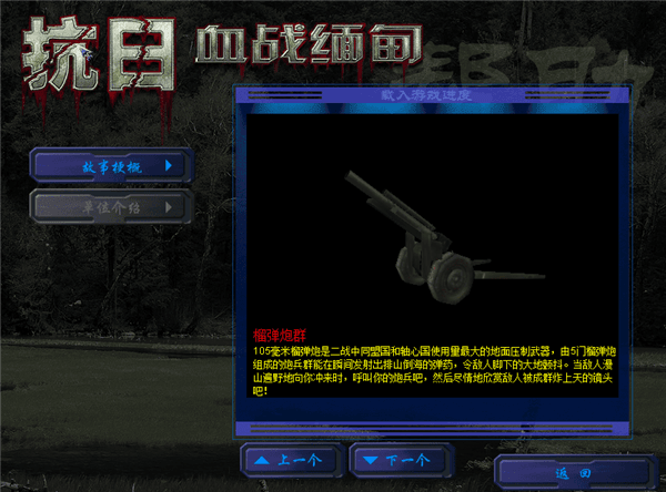 武器攻略配图6