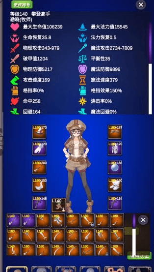 怎么玩配图2