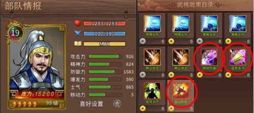 人物培养配图2