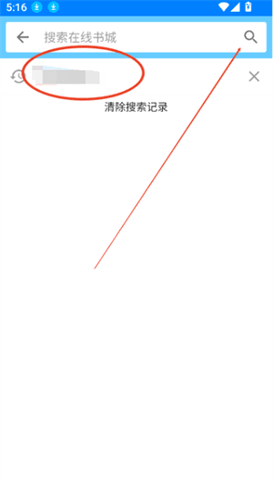 使用教程配图5