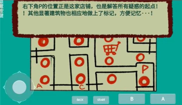 攻略配图10