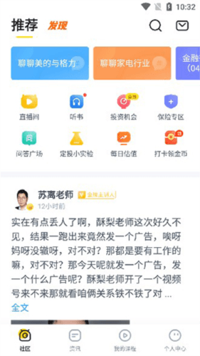 小帮知道图片4