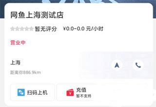 易上网app官方版10