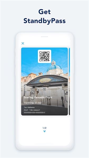 东京迪士尼官方app宣传图