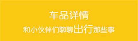 违章随手拍app举报规范