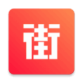 街逛app